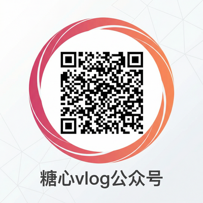 四虎视频公众号二维码